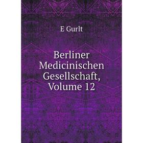 

Книга Berliner Medicinischen Gesellschaft, Volume 12