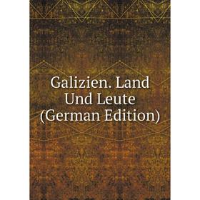 

Книга Galizien. Land Und Leute (German Edition)