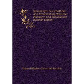 

Книга Strassburger Festschrift Zur Xlvi. Versammlung Deutscher Philologen Und Schulmänner (German Edition)