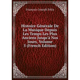 

Книга Histoire Générale De La Musique Depuis Les Temps Les Plus Anciens Jusqu'à Nos Jours, Volume 5 (French Edition)