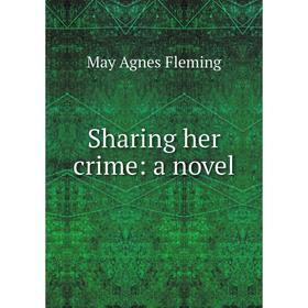 

Книга Sharing her crime: a novel