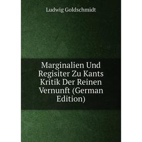 

Книга Marginalien Und Regisiter Zu Kants Kritik Der Reinen Vernunft