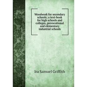 

Книга Woodwork for secondary schools; a text-book for high schools and colleges, prevocational and elementary industrial schools