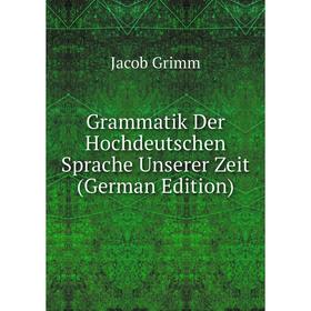 

Книга Grammatik Der Hochdeutschen Sprache Unserer Zeit (German Edition)