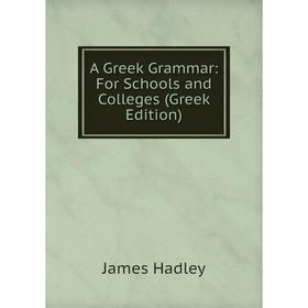 

Книга A Greek Grammar: For Schools and Colleges (Greek Edition)