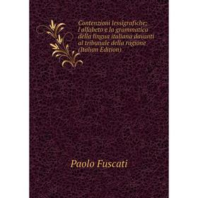 

Книга Contenzioni lessigrafiche; l'alfabeto e la grammatica della lingua italiana davanti al tribunale della ragione (Italian Edition)