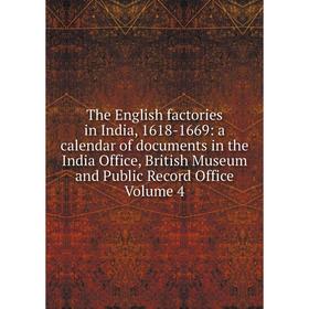 

Книга The English factories in India, 1618-1669: a calendar of documents in the India Office, British Museum and Public Record Office Volume 4