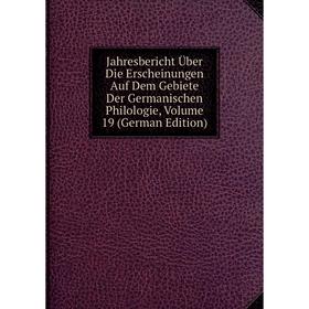 

Книга Jahresbericht Über Die Erscheinungen Auf Dem Gebiete Der Germanischen Philologie, Volume 19 (German Edition)