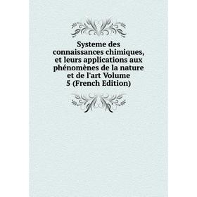 

Книга Systeme des connaissances chimiques, et leurs applications aux phénomènes de la nature et de l'art Volume 5 (French Edition)
