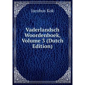 

Книга Vaderlandsch Woordenboek, Volume 3 (Dutch Edition)