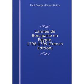 

Книга L'armée de Bonaparte en Égypte, 1798-1799
