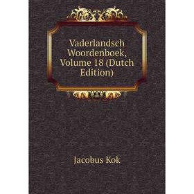 

Книга Vaderlandsch Woordenboek, Volume 18 (Dutch Edition)