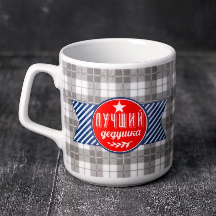 

Кружка "Лучший дедушка", клетка, 350 мл