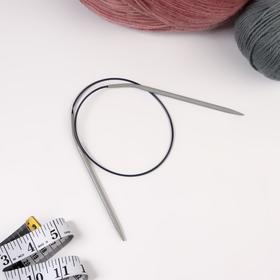 

Спицы для вязания, круговые, с пластиковой леской, d = 4,5 мм, 60 см