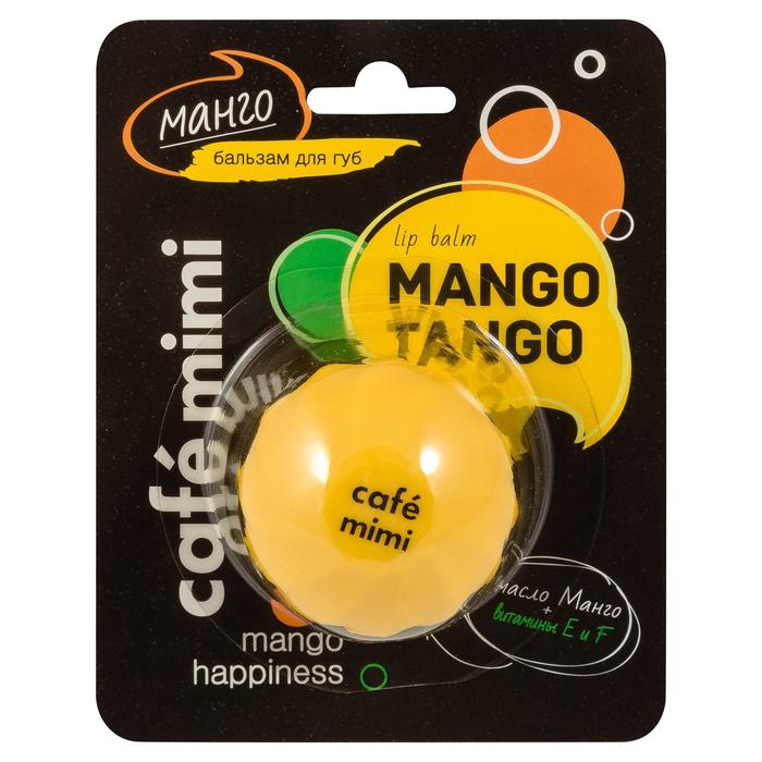 фото Бальзам для губ cafe mimi, манго, 8 мл