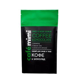 

Cкраб для лица и тела Cafe Mimi "Кофе шоколад», 150 г