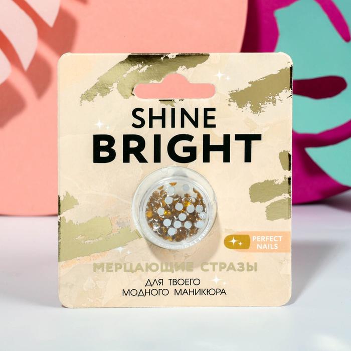 

Стразы для декора ногтей Shine bright, цвет золотистый
