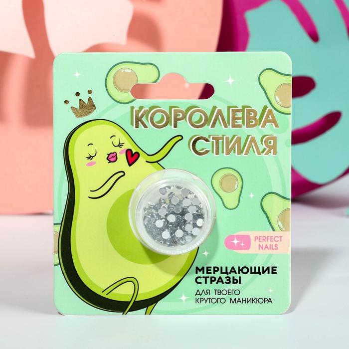 

Стразы для декора ногтей «Королева стиля», цвет серебристый