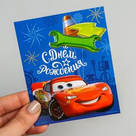 

Открытка "С днем рождения!", Тачки