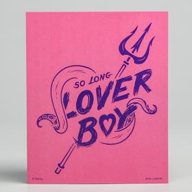 Открытка 'Lover boy', Злодейки Ош
