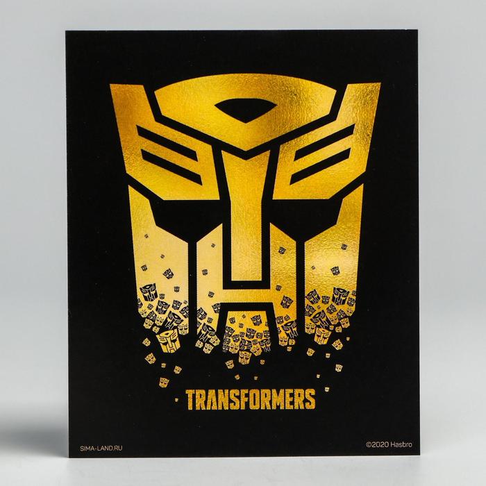 Открытка "Transformers", Трансформеры