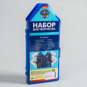 

УЦЕНКА Набор для творчества PAW PATROL в форме карандаша, 47 предметов