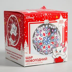 

Набор для творчества "Новогодний шар. Снежинка" Коты Аристократы