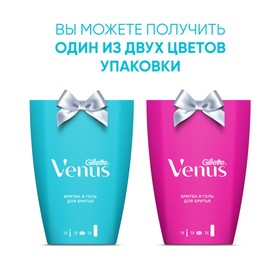 

Набор Gillette Venus: бритва с 1 сменной кассетой + гель для бритья Satin care, 75 мл