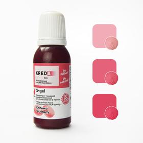 

Краситель пищевой S-gel водорастворимый, клубника, 20 мл