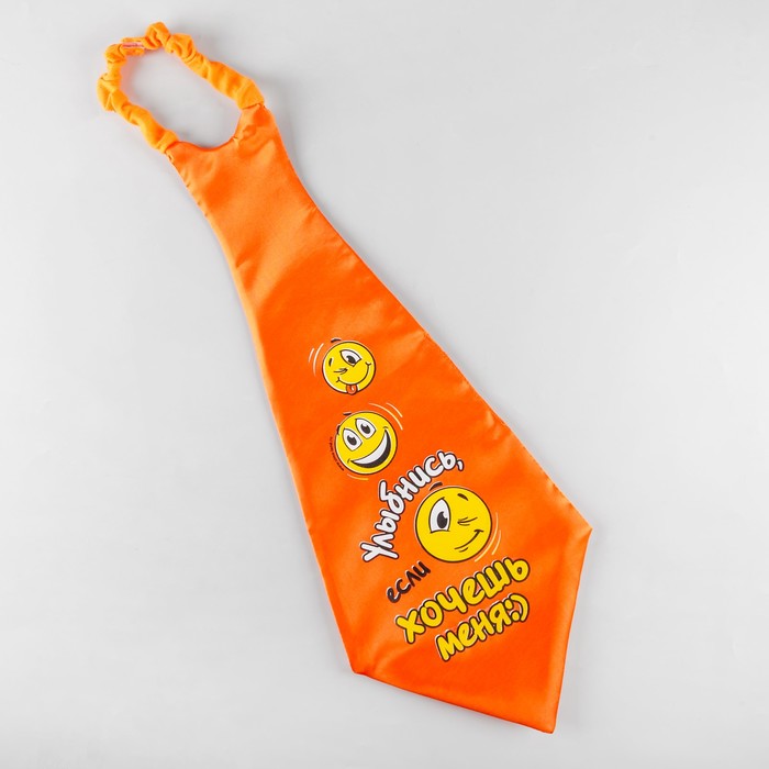 Карнавальный галстук "Улыбнись"