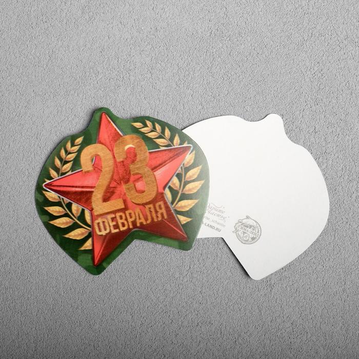 

Открытка поздравительная «23 февраля», звезда, 8,6 х 7,8см