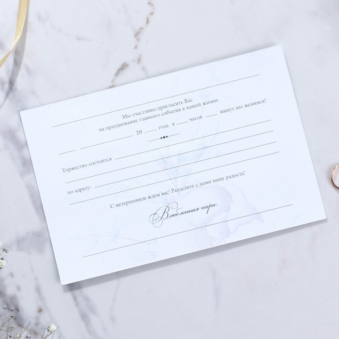 Приглашение на свадьбу в цветном конверте «Единое целое», с тиснением, зелёный