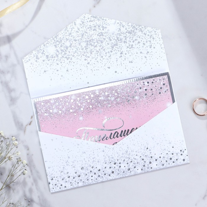 Приглашение на свадьбу в цветном конверте «Звёздный дождь», с тиснением, розовый