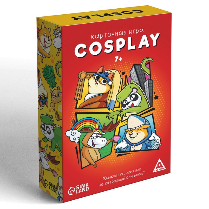 Карточная игра «Cosplay», 120 карт