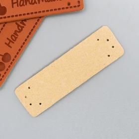 

Бирка "Handmade", кожа 15х50 мм
