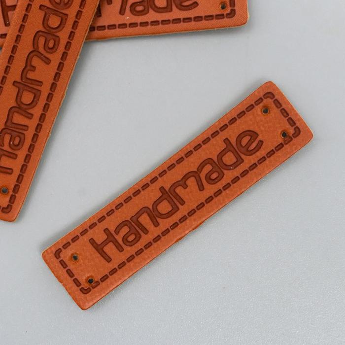 

Бирка "Handmade", кожа с прорезами 1х4 см