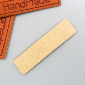 

Бирка "Handmade", кожа без прорезов 1х4 см