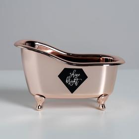 

Ванна декоративная Shine bright, 12 х 7 х 5,5 см