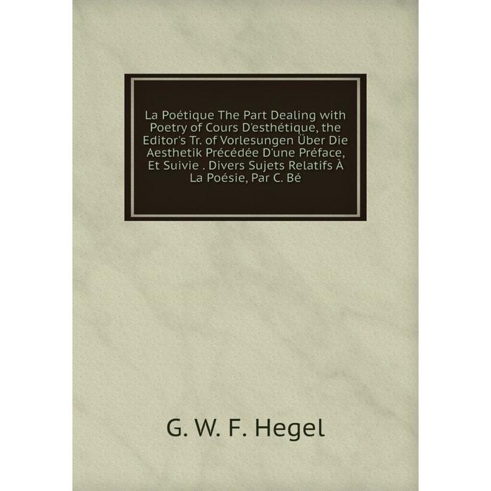 фото Книга la poétique the part dealing with poetry of cours d'esthétique nobel press