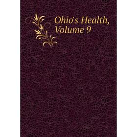 

Книга Ohio's Health, Volume 9