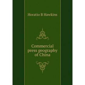 

Книга Commercial press geography of China