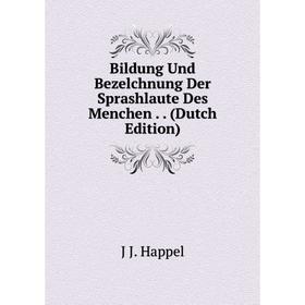

Книга Bildung Und Bezelchnung Der Sprashlaute Des Menchen. (Dutch Edition)