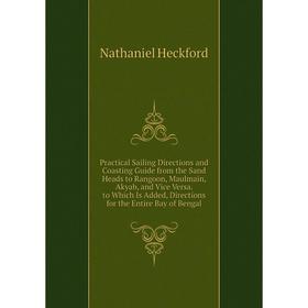 

Книга Practical Sailing Directions and Coasting Guide from the Sand Heads to Rangoon, Maulmain, Akyab, and