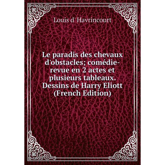 фото Книга le paradis des chevaux d'obstacles; comédie-revue en 2 actes et plusieurs tableaux dessins de harry eliott nobel press