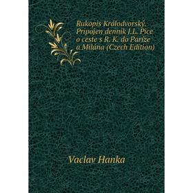 

Книга Rukopis Králodvorský. Pripojen dennik J.L. Pice o ceste s R. K. do Paríze a Milána (Czech Edition)