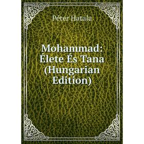 

Книга Mohammad: Élete És Tana (Hungarian Edition)