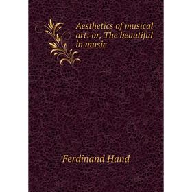 

Книга Aesthetics of musical art: or, The beautiful in music
