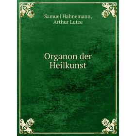 

Книга Organon der Heilkunst