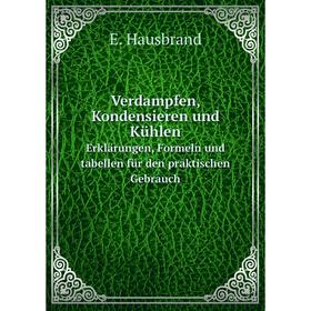 

Книга Verdampfen, Kondensieren und Kühlen. Erklärungen, Formeln und tabellen für den praktischen Gebrauch