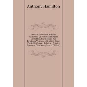 

Книга Oeuvres Du Comte Antoine Hamilton: La Volupté Relations Véritables Supplément Aux Relations Veritables Relation D'une Partie De Chasse Relation